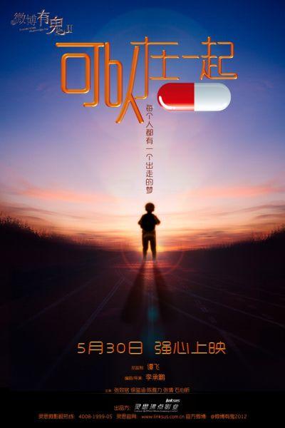 日本松本大学文凭毕业证假的多少钱